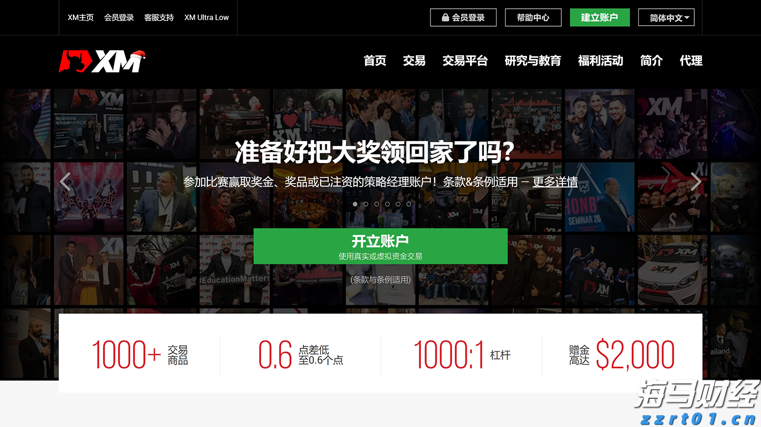 关税影响低于预期 飞利浦(PHG.US)上调年度盈利展望