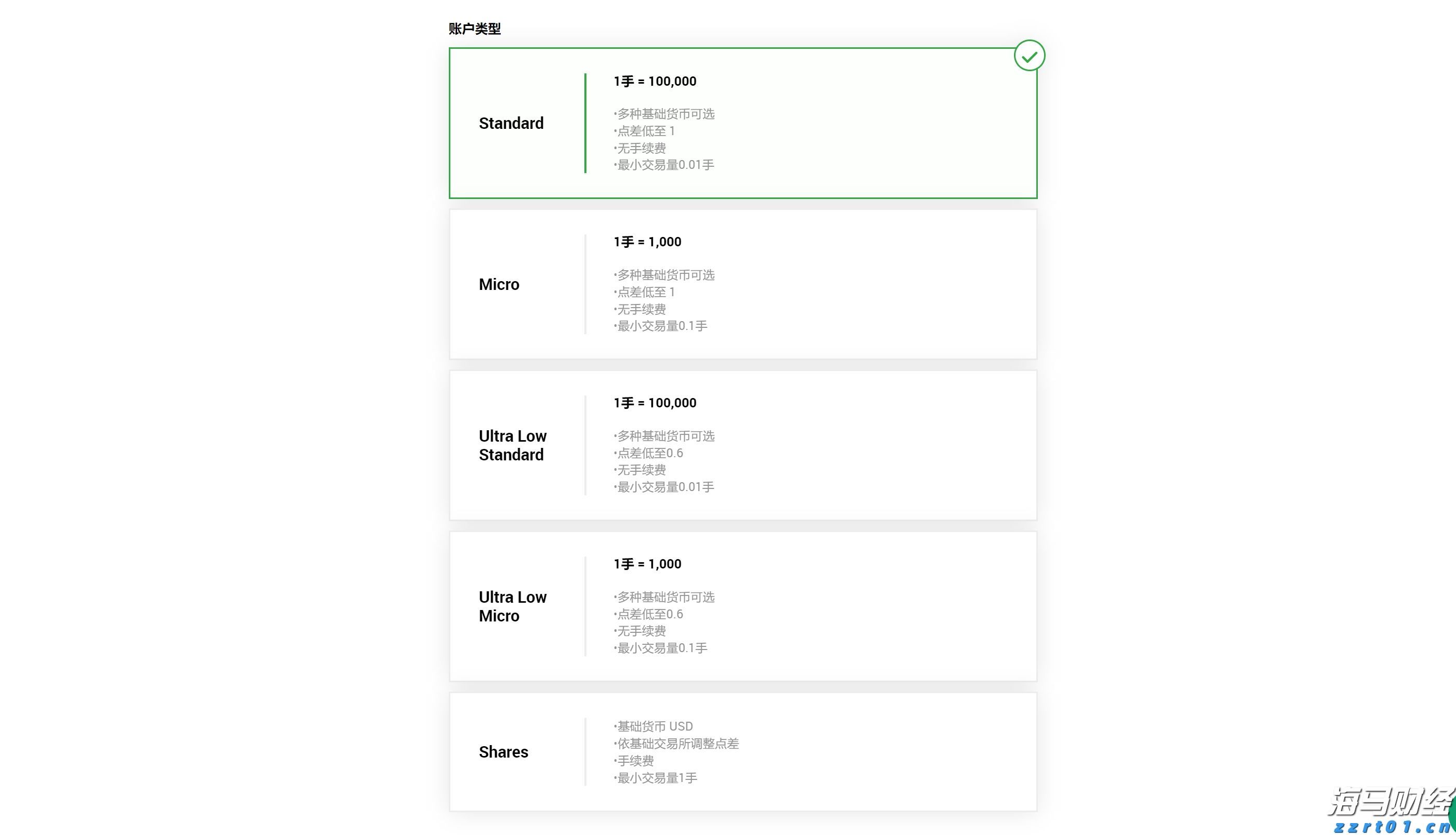 深圳经济特区建立45周年：一张白纸起步 实现“四个万亿”
