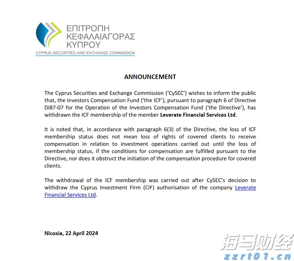 港股收盘(07.23) | 恒指收涨1.62% 科网股发力走高 腾讯(00700)涨近5%创四年来新高