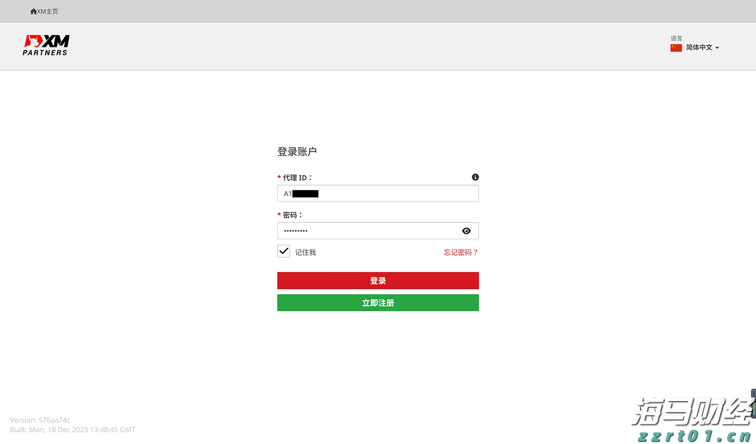 第七届“创响福建”大赛总决赛收官