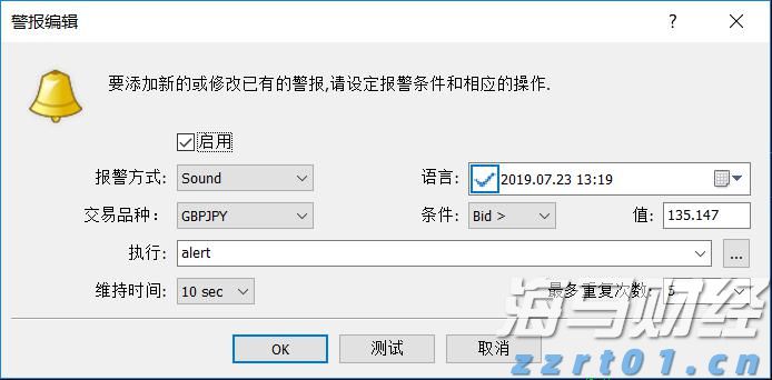 江苏省市场监管局推行“非现场”检查 强化高效能监管