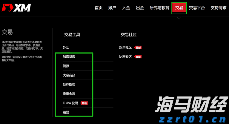 “米娜”已减弱为热带低压！今天梅州有中到大雨局部暴雨