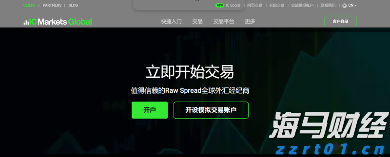 新股消息 | 均胜电子(600699.SH)二次递表港交所 于2024年全球汽车零部件行业中排名第41