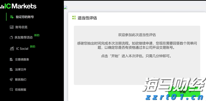 “链”上发力，让融资更给力