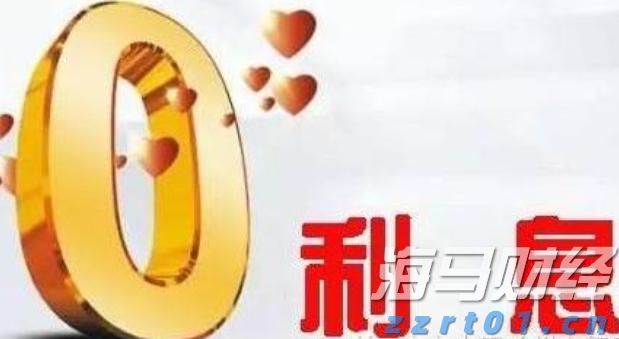 中国驻日本大使馆提醒！