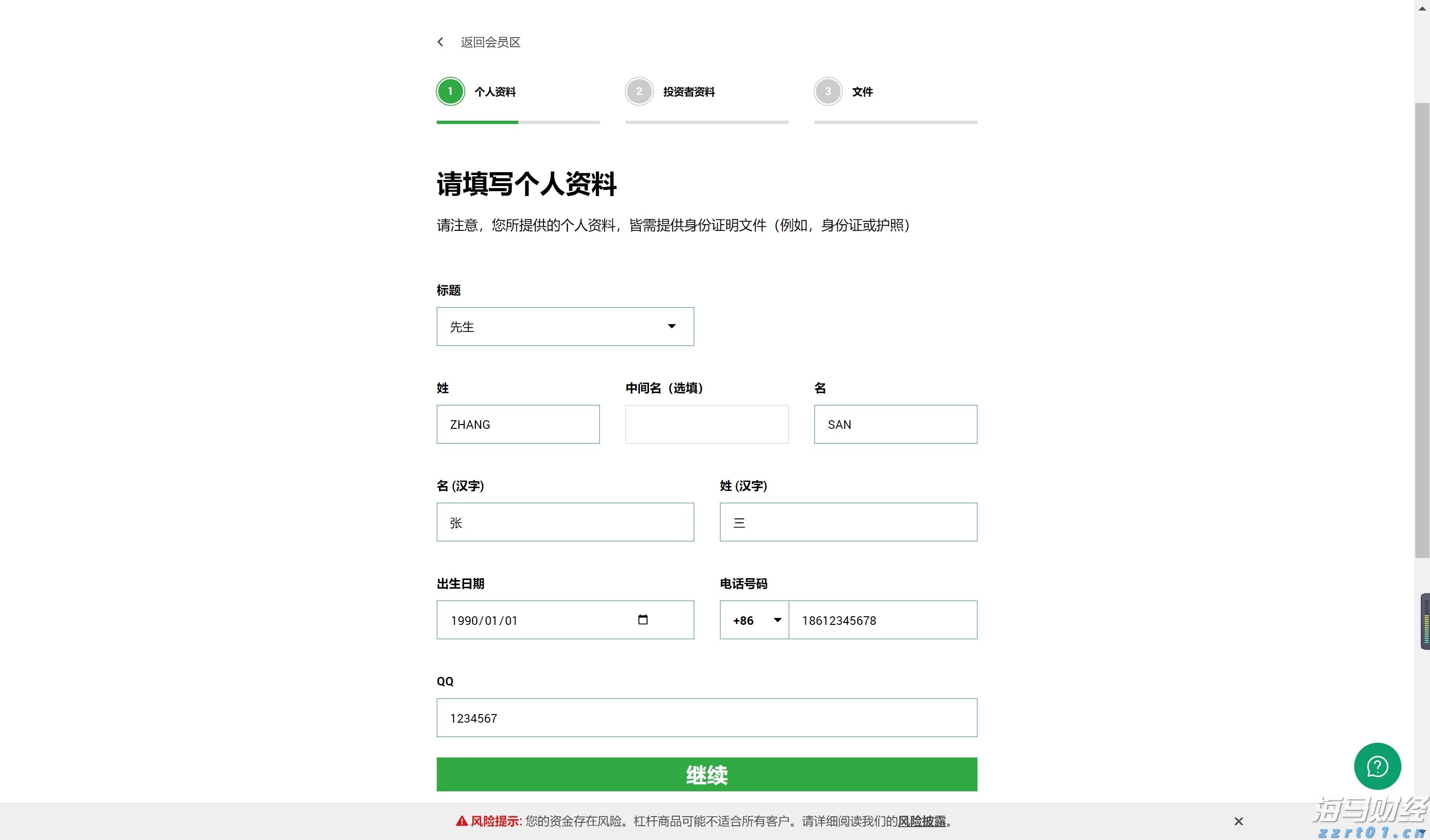 丰顺、兴宁、梅县、平远、五华暴雨预警解除