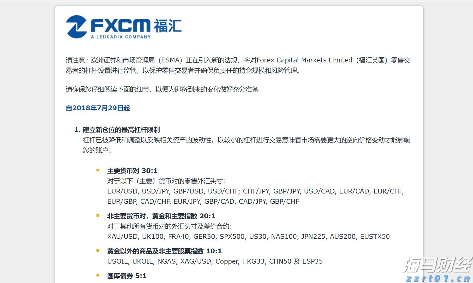 世运会技巧女子集体夺冠！中国队收获第四金