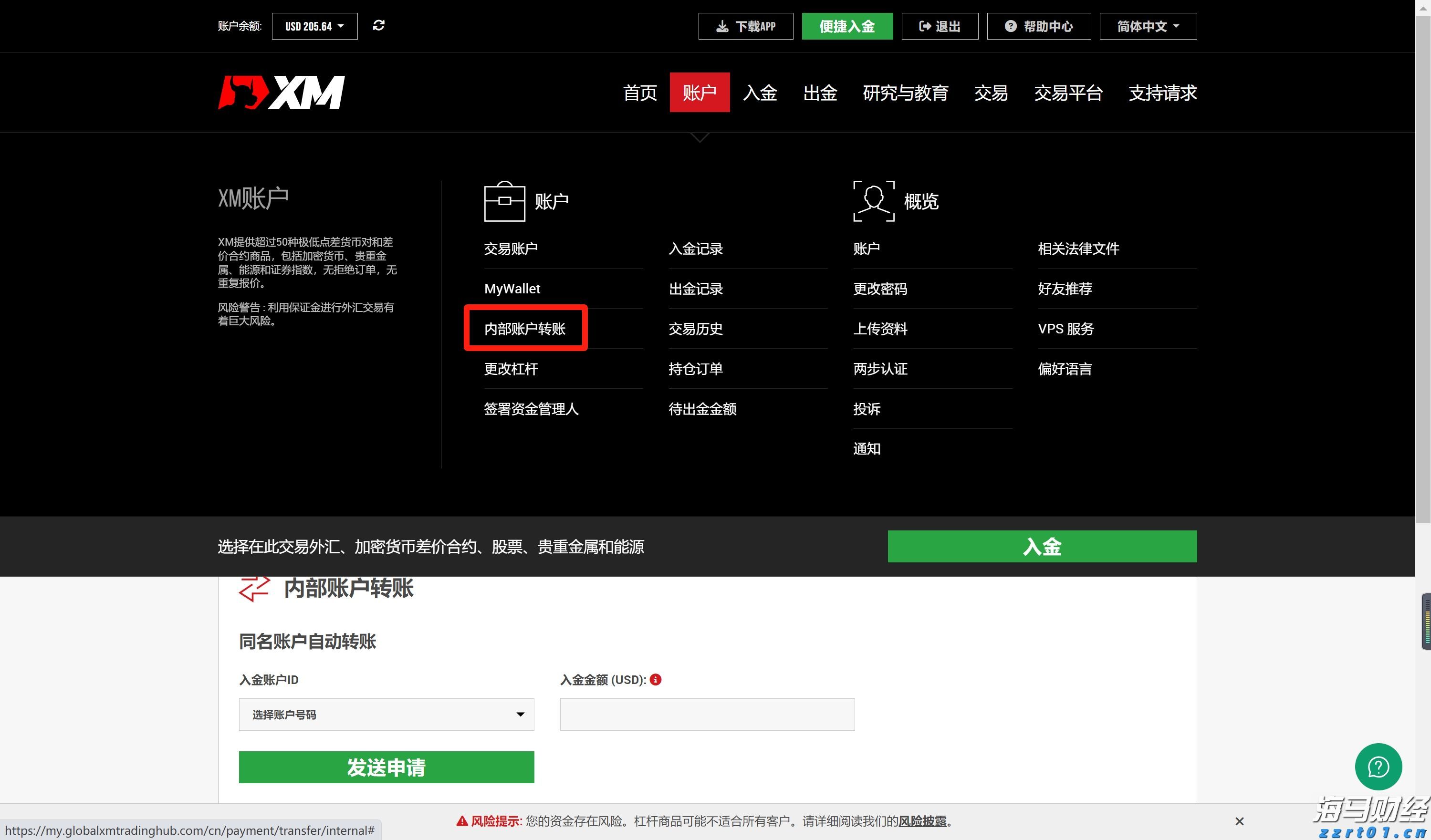 湛江举办基层精神科医师临床诊疗服务能力提升项目第二季度培训班