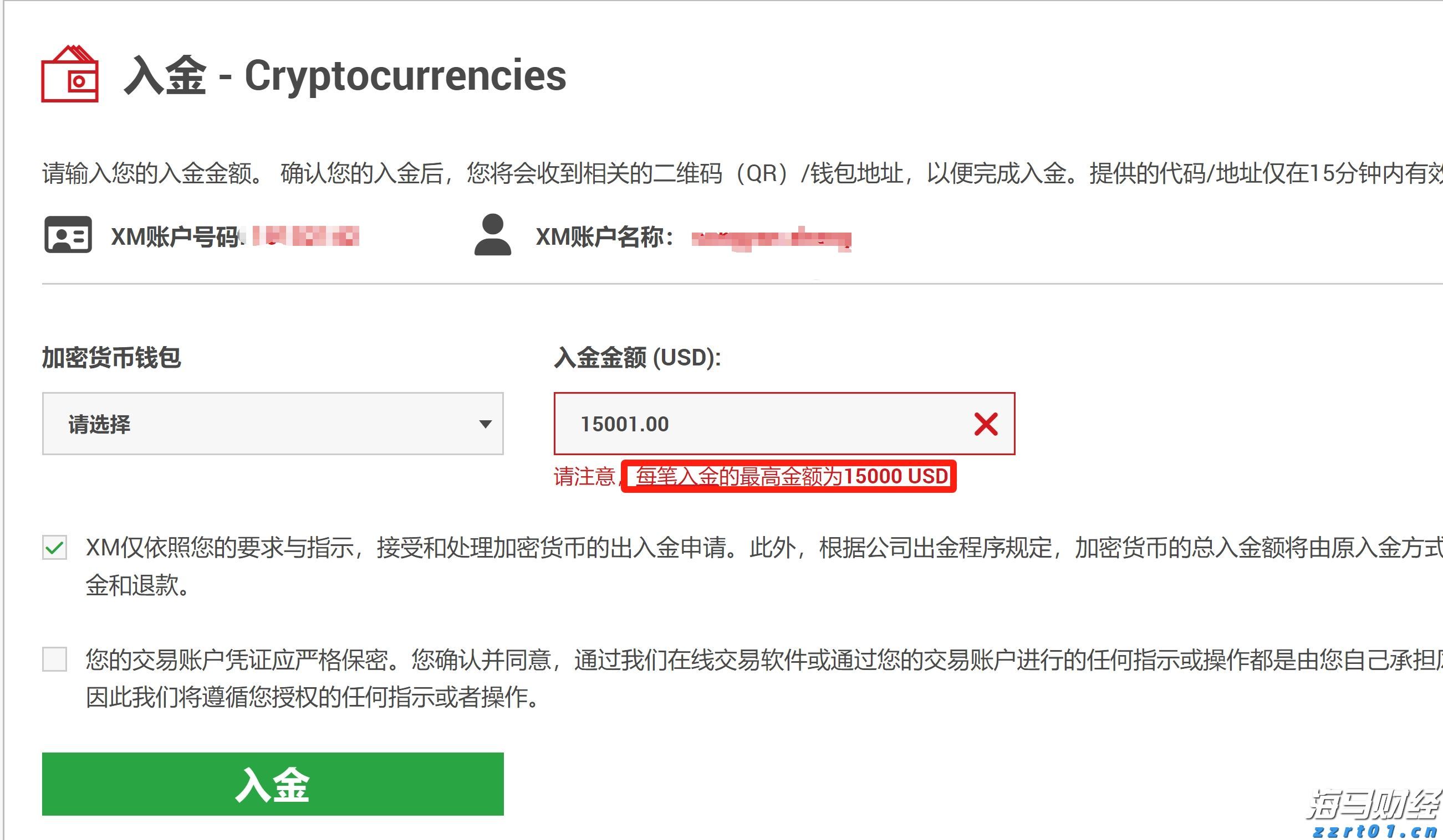 工信部：我国建成全球最大、覆盖最广的网络基础设施