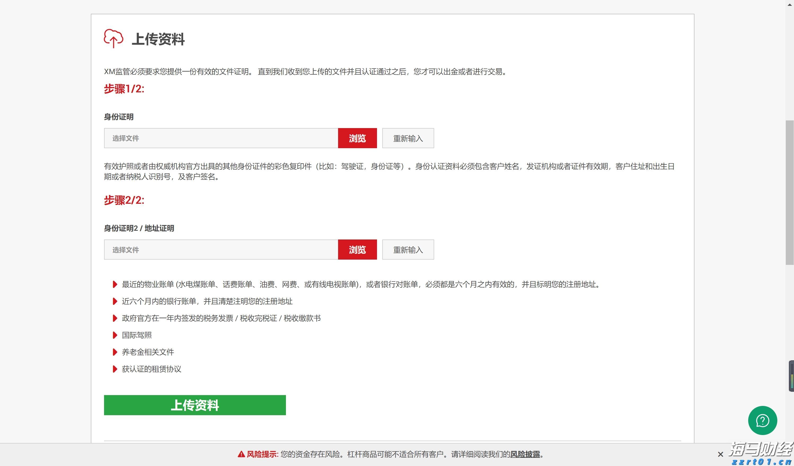 铂金价格大幅上涨60%！美中需求激增导致伦敦与苏黎世库存紧张