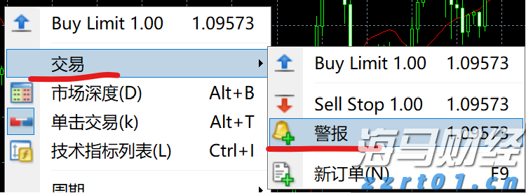 《珠海新闻》20250809