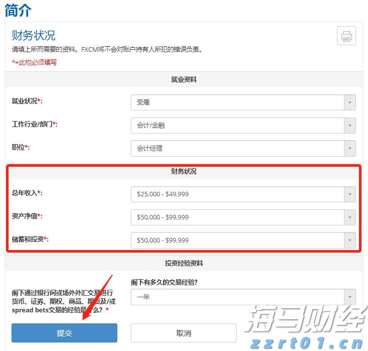 这个夏日，当高州龙眼遇上厦门地标！