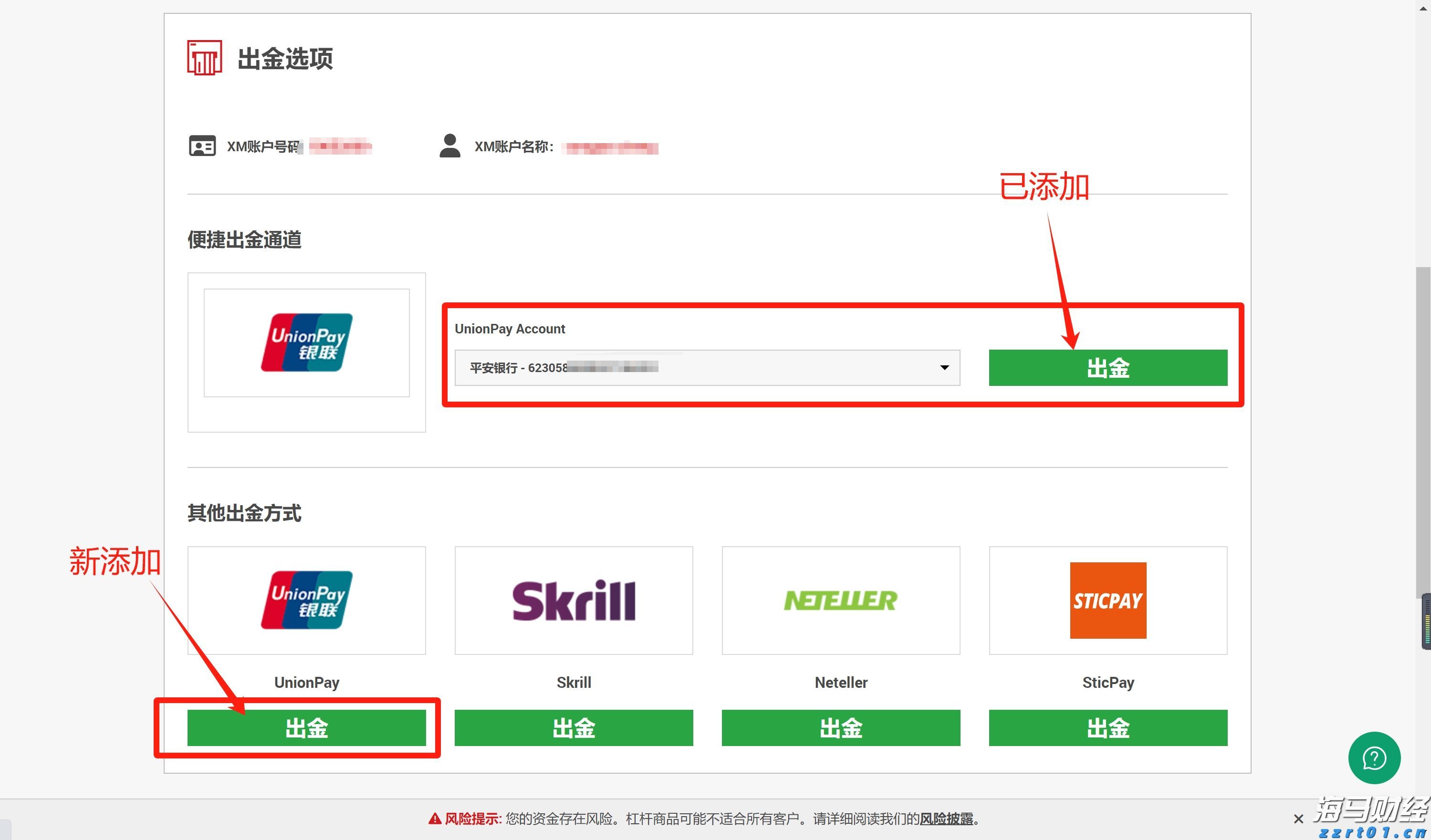 桂平市签下2000万元荔枝销售订单