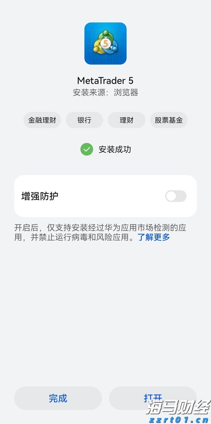 新一轮Meme股热潮的微妙转变：高盛客户开始做空
