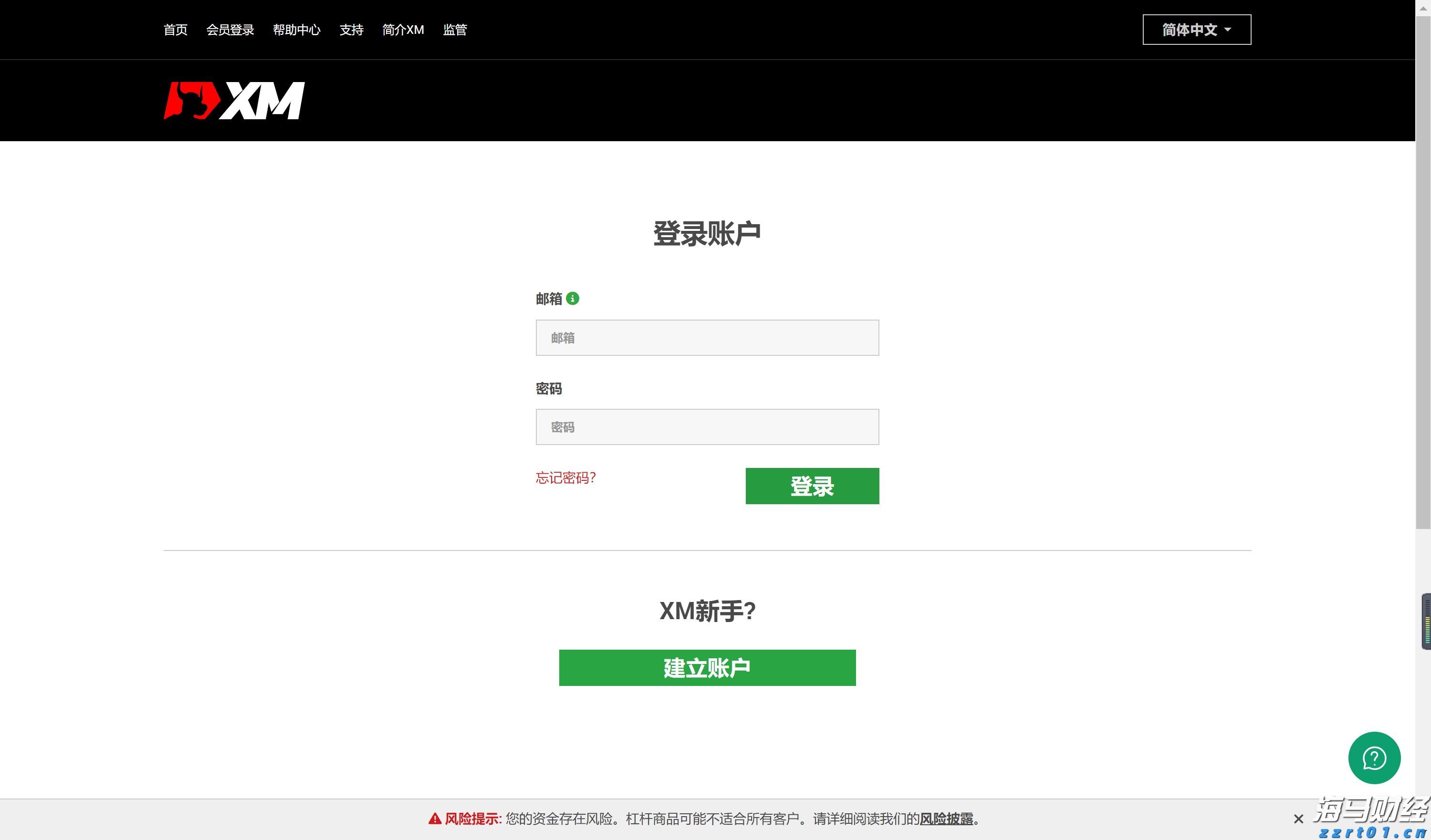 永利澳门(01128)控股股东Wynn Resorts, Limited二季度澳门业务经营收入约1.28亿美元 同比减少20.78%