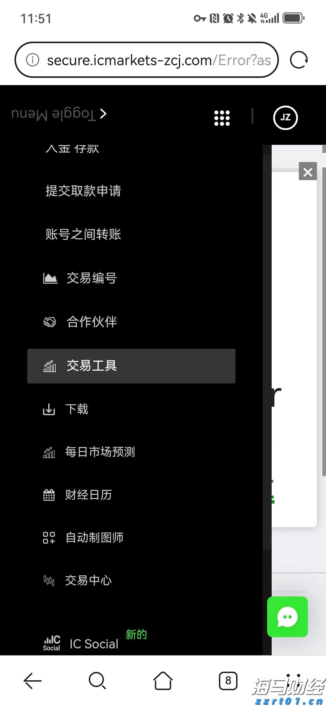 勿忘“九一八”!今天上午,梅州城区拉响防空警报