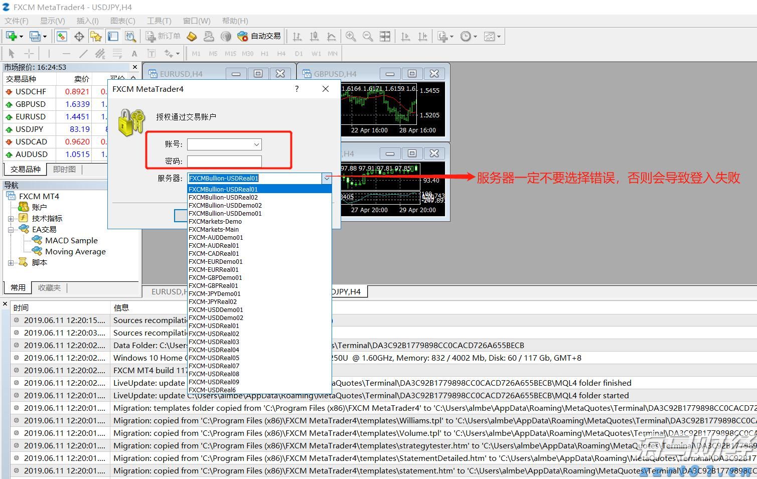 北水动态|北水成交净买入6.61亿 加码芯片股及创新药 機會揀炒小米(01810)超17亿港元