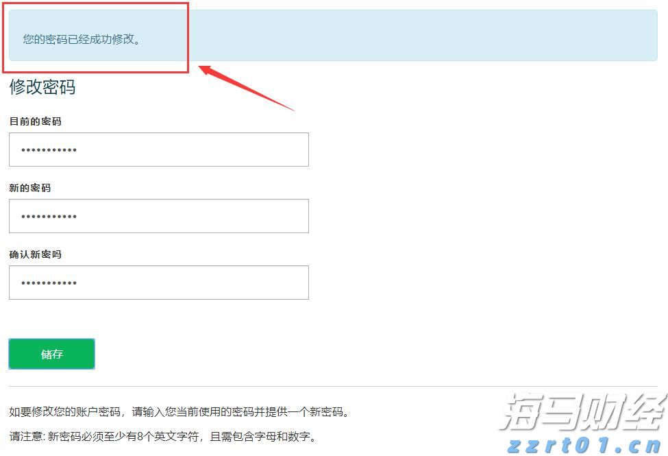 多地商场有了“父婴室”