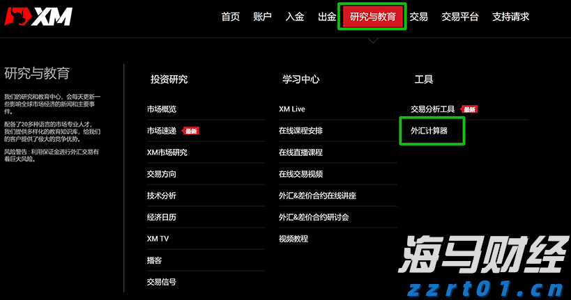 美联储三位官员警告：劳动力市场疲软，9月降息预期加剧