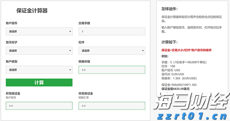 美联储三位官员警告：劳动力市场疲软，9月降息预期加剧