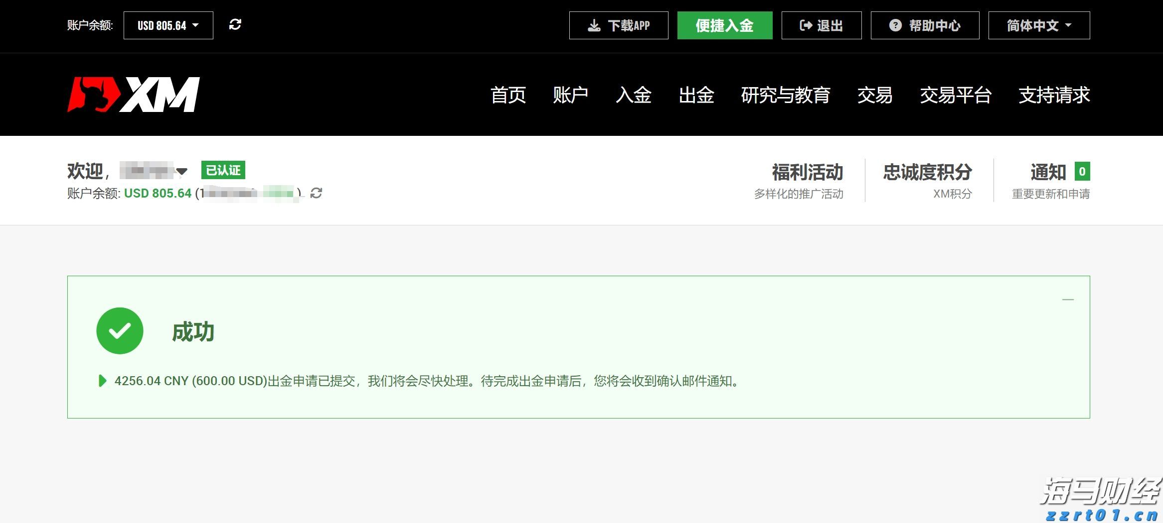 这一法案，特朗普签了！