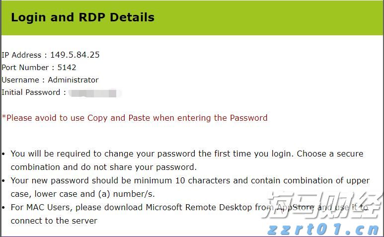 湛江市2025年高中阶段学校招生填报志愿工作在6月13日至18日进行