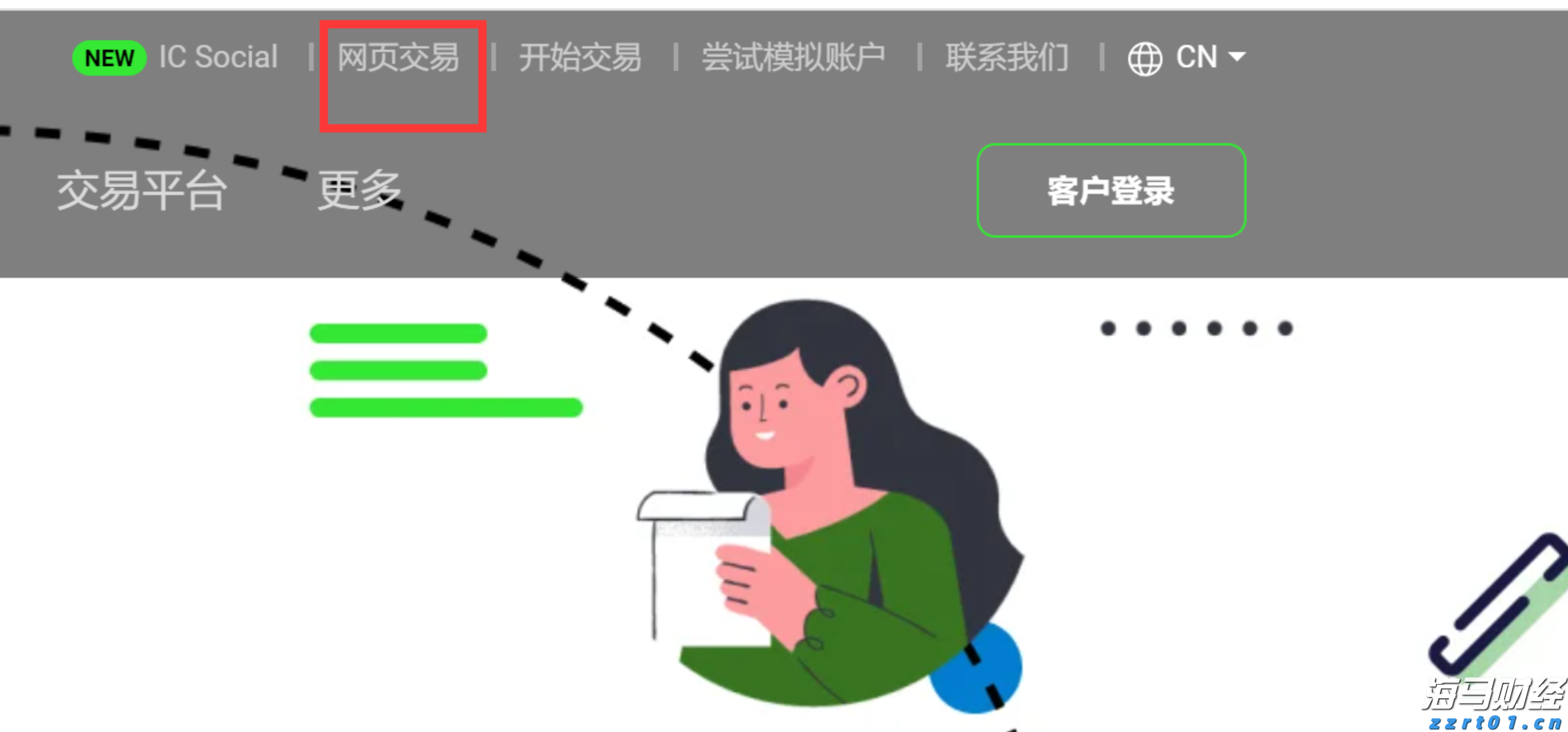 张家口市开展路灯设施集中检修专项行动