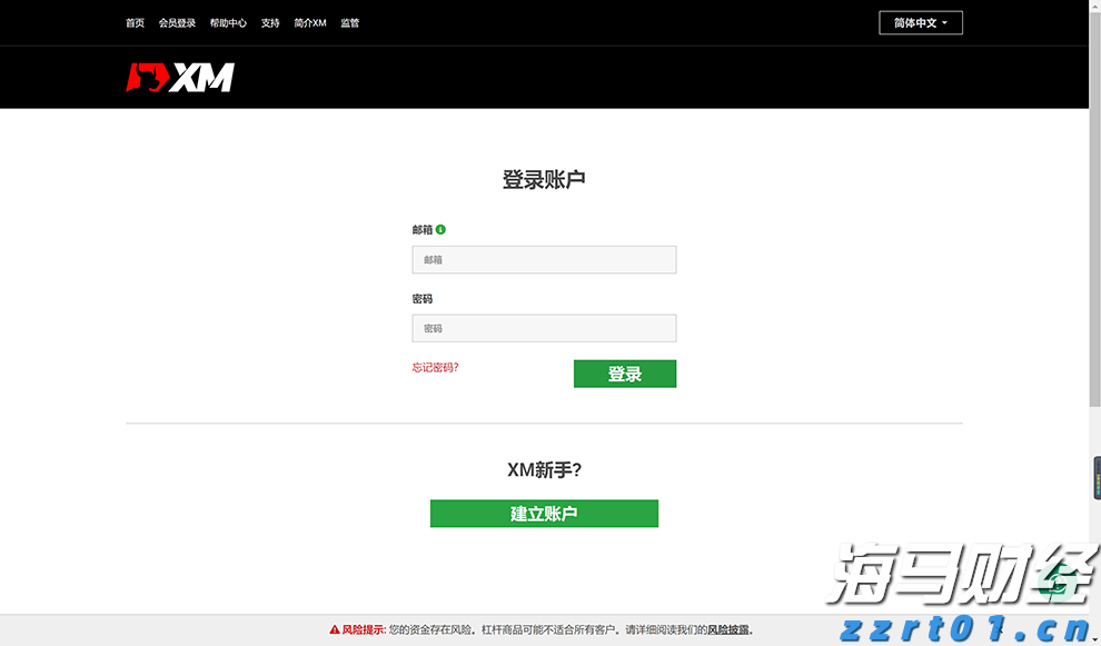 7月5日起，湛江住房公积金再次调整最高贷款额度